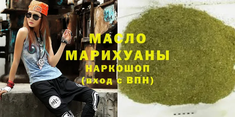 ТГК Wax  ОМГ ОМГ ссылка  Мамоново 